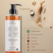 Laden Sie das Bild in den Galerie-Viewer, PRIJA XL Wellness Set I 4x 380ml